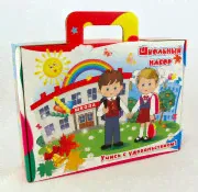Набор первоклассника "Технология", с папкой для труда