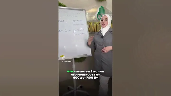 Аппараты Сопрано Титаниум