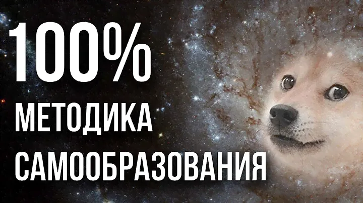 Метод обучения технических специалистов