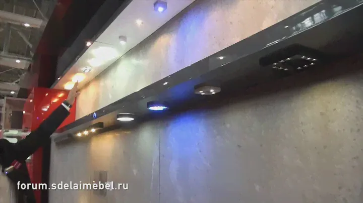 Световые технологии Samet