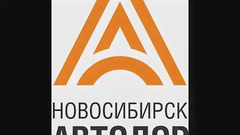 Обучающий семинар  «Укладка асфальтобетонного покрытия»