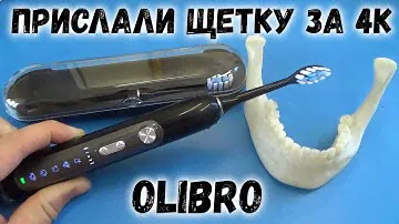Ультразвуковая зубная щетка Olibro с Aliexpress. Обзор и тест на 3D челюсти