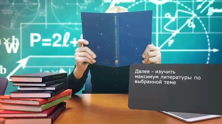 Курсовая работа по технологии