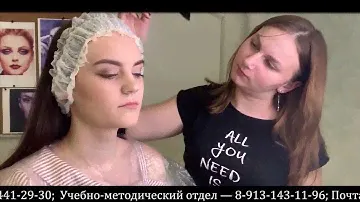 Профессия: 43.02.04  "Прикладная этика"