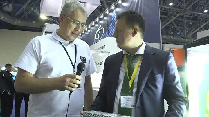 «Световые Технологии» на отраслевой выставке INTERLIGHT-2013