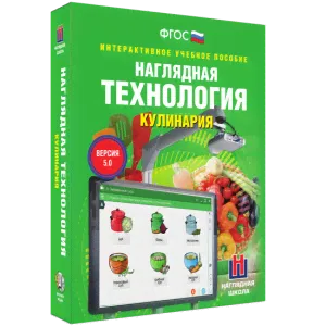 Технология. Кулинария-0