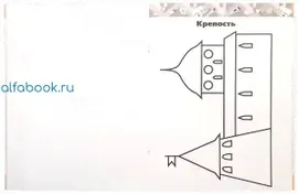Роговцева. Технология. 2 класс. Рабочая тетрадь /Перспектива