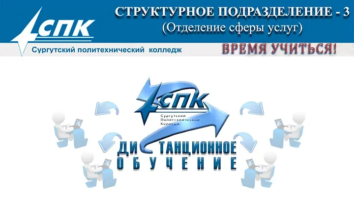 МДК.07.02 Технология приготовления хлебобулочных, мучных и кондитерских изделий