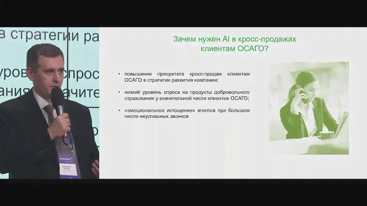 12 Сергей Алешкин