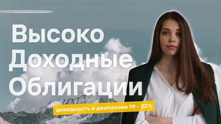 Что такое ВДО и почему стоит в них инвестировать?