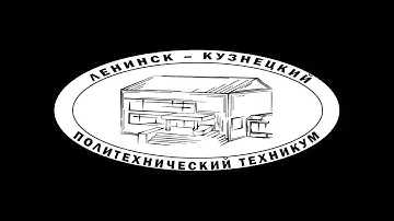 18.06.2024 г. Демо экзамен "Технология эстетических услуг"
