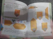 Технология. 3 класс. Учебник. ФГОС
