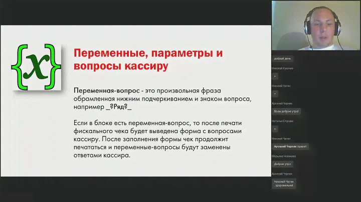 Мастер идей для печати на чеке  способ заработать на дешёвой рекламе