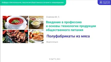 Блюда и гарниры из овощей