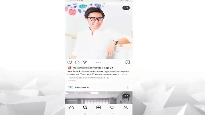 Эмрих Яков  Курсовая работа  ITeachMe 2 0