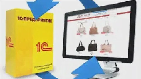 Интеграция 1С:Предприятия с маркетплейсом PROM.UA